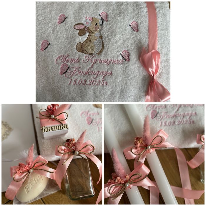 Комплекти за кръщене