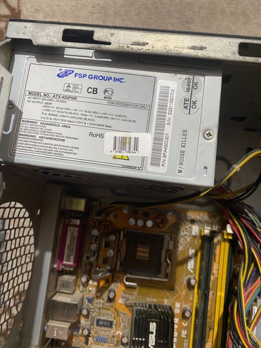 Компьютер на запчасти