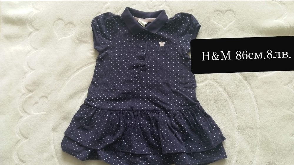 Дрехи за момиче  от 6-9 м до 98см. 2-3г.