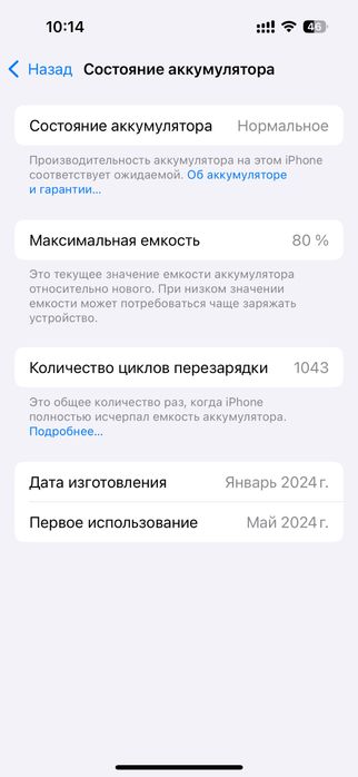 Iphone 15pro 128gb