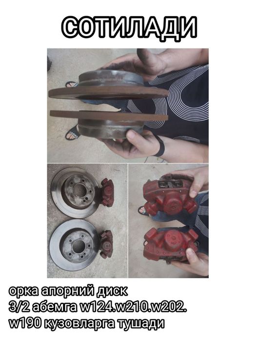 w124.w210.w211 asosan shumadel uchun