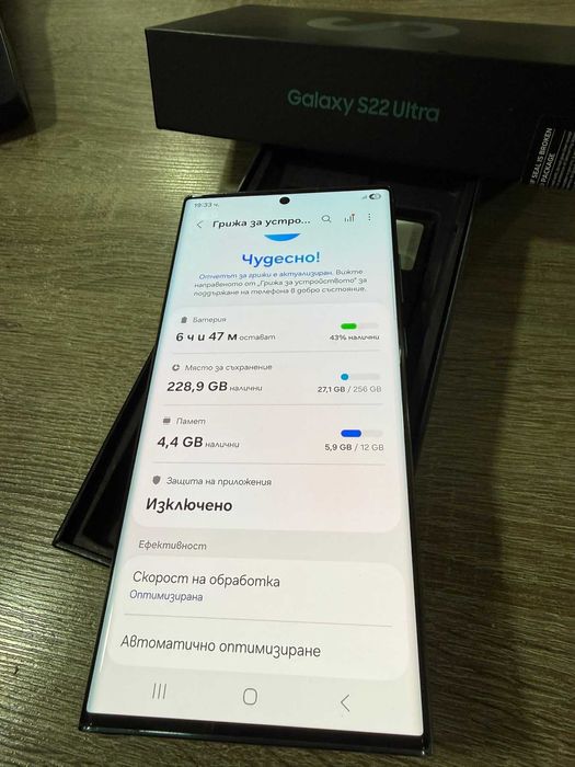 Galaxy S22 Ultra 5G 256/8gb