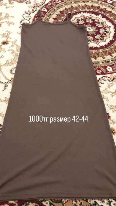 бу киім сатылады