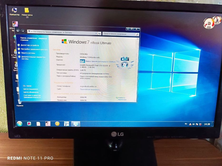 Продается срочно дешиво  компьютер