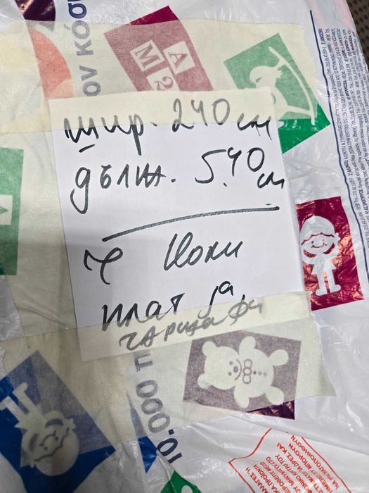 Плат за чаршафи за еденично легло