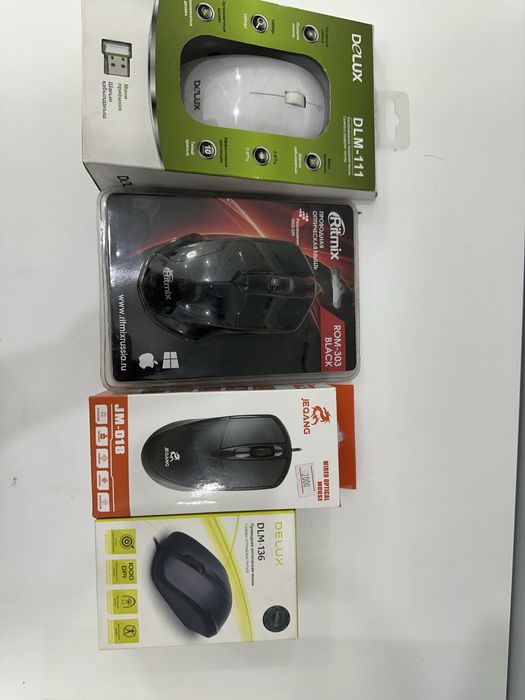 Мышки новые офиснфе