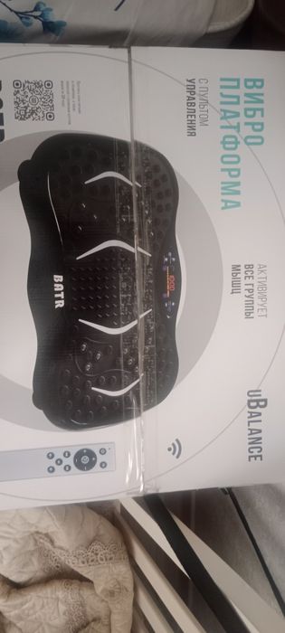 Продам виброплатформу