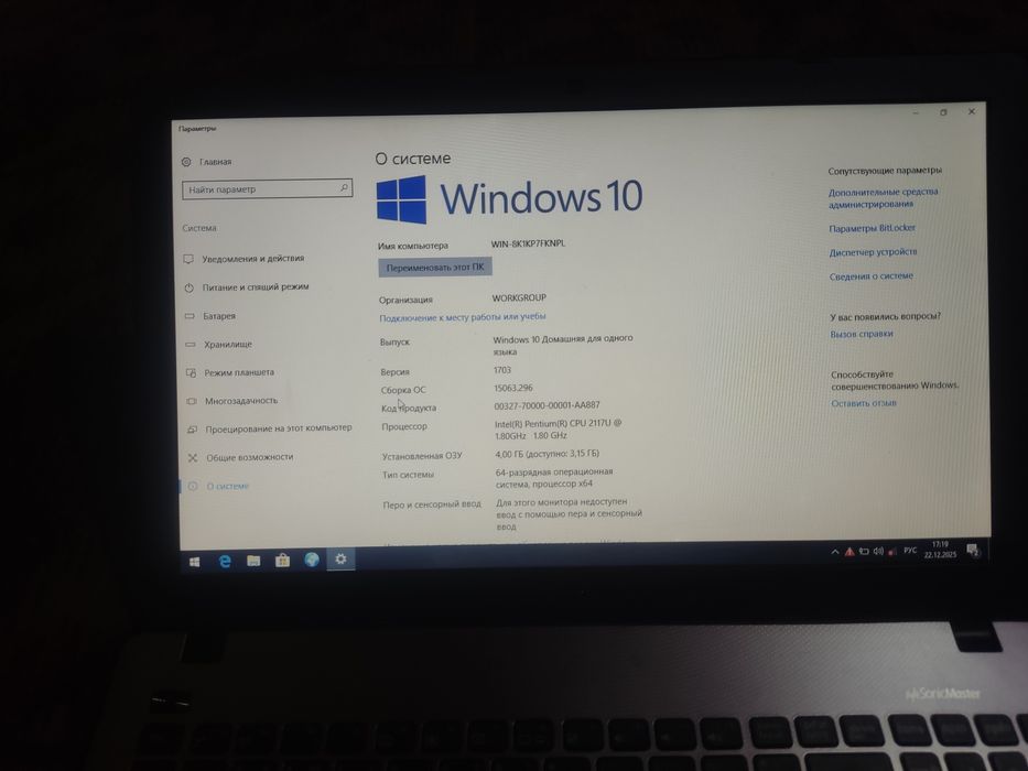Asus kompuyter oficniy uchun