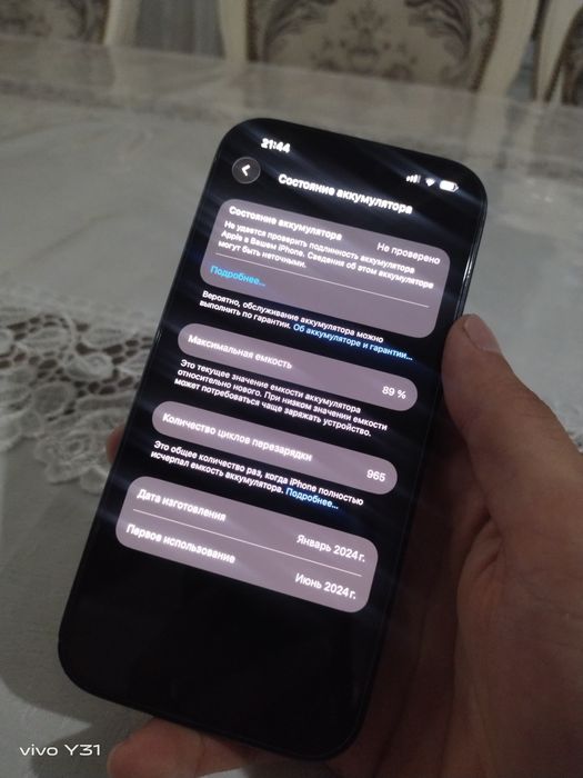 Iphone 15 128gb 2024активация