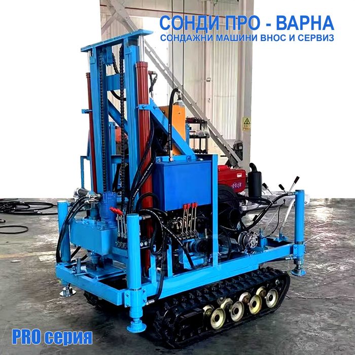 Нова Сондажна машина Track-Pro150CN(v. 35H2) до 150 метра