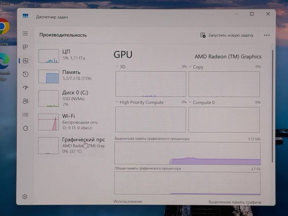 HP core 15-5 SSD 256gb Ram 8gb