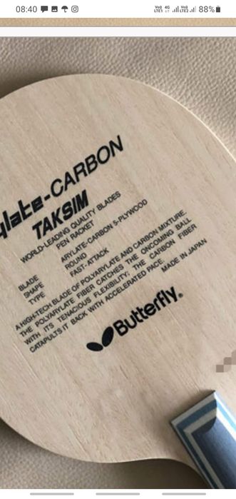 Продам ракетку для настольного тенниса