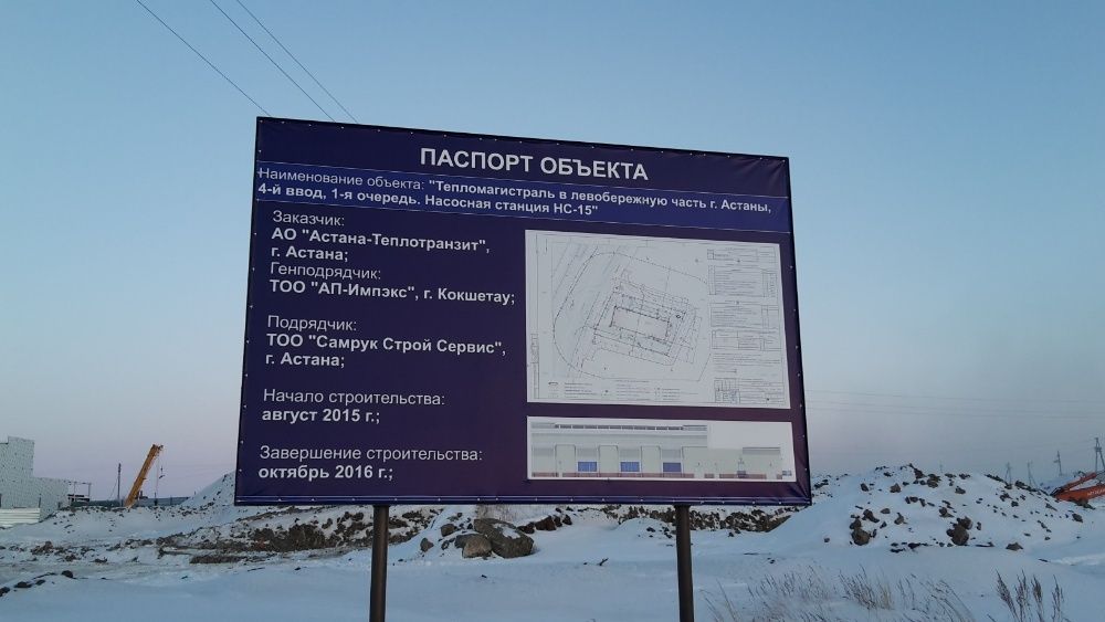 Грязевики, цистерны, емкости, баки