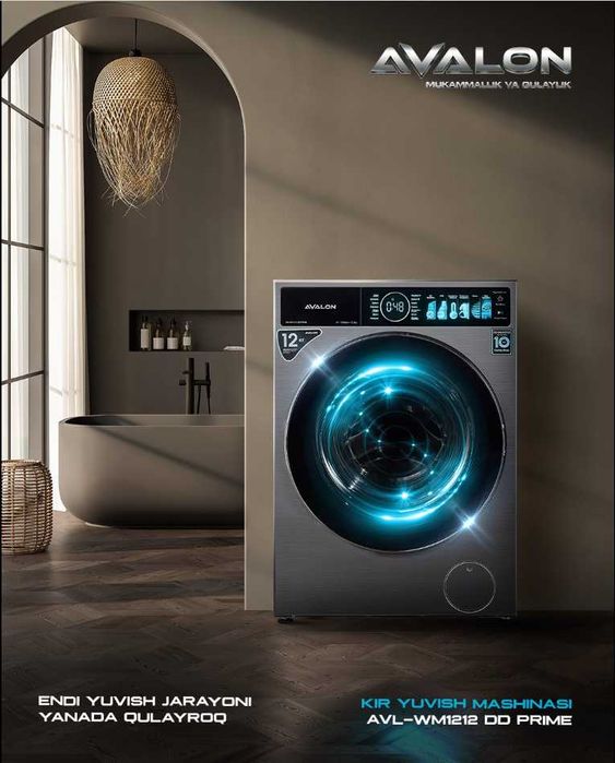 Автомат кир ювиш машинаси AVALON! АРЗОН! Стиральная машина АВАЛОН!