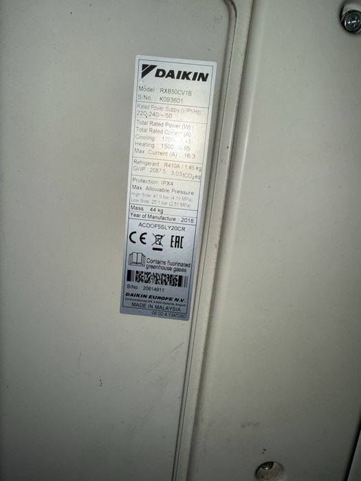 Климатик Daikin 18 BTU