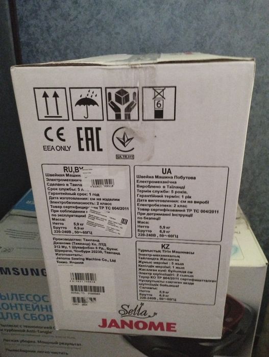 Швейная машина Janome Sella