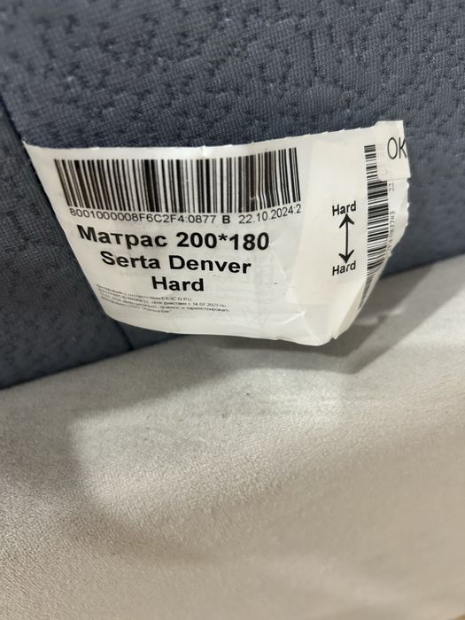 Ортопедический матрас SERTA DENVER HARD