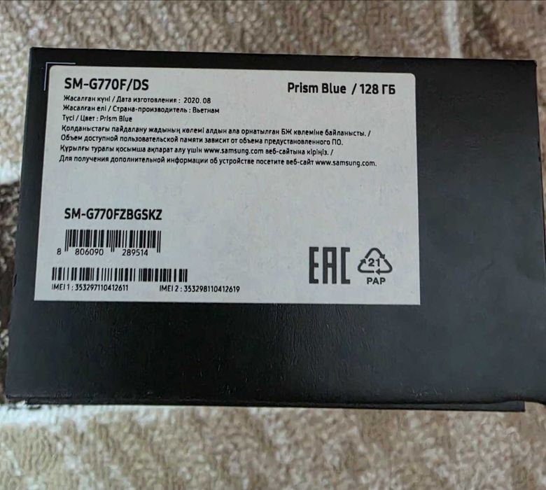 Продам Samsung S10Lite