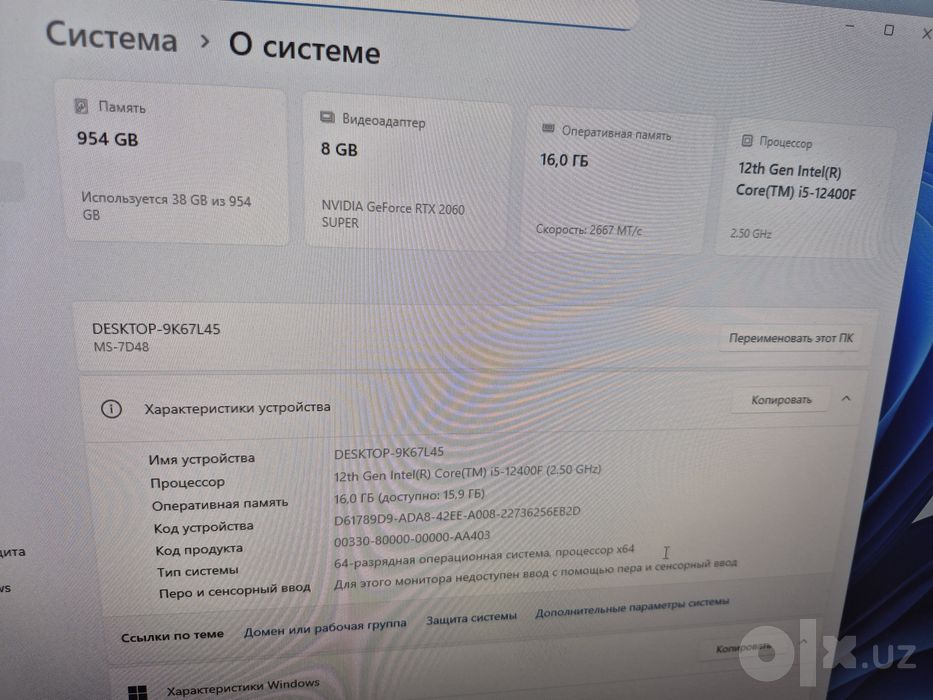 Игровой компьютер для дома и офиса