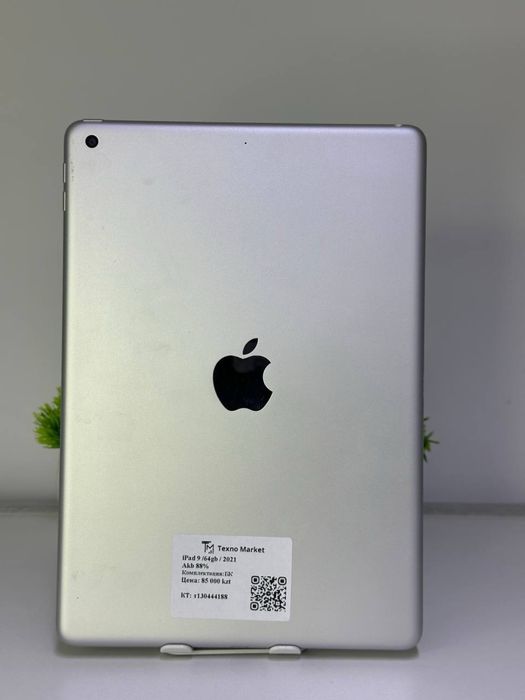 iPad 9 / 64gb / 2021 АКБ: 88%  SSD: 64gb/(3)