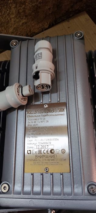 Продам LED прожектор