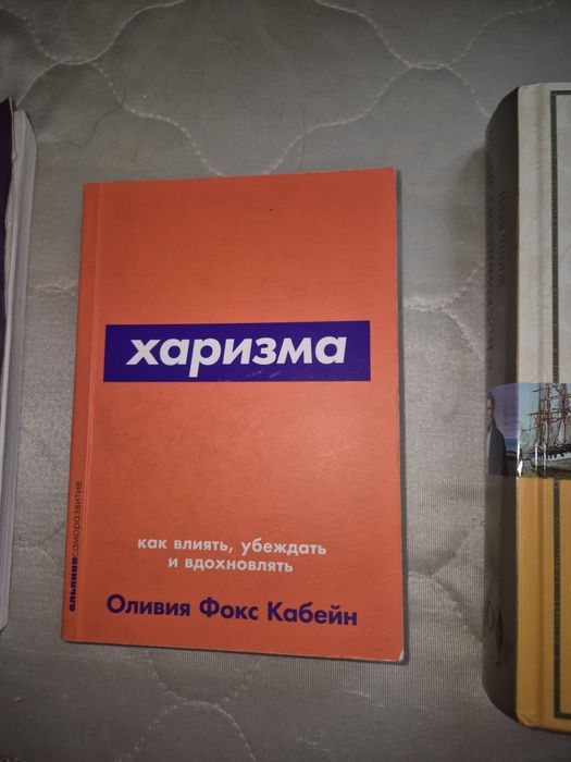 Книги на разную тематику