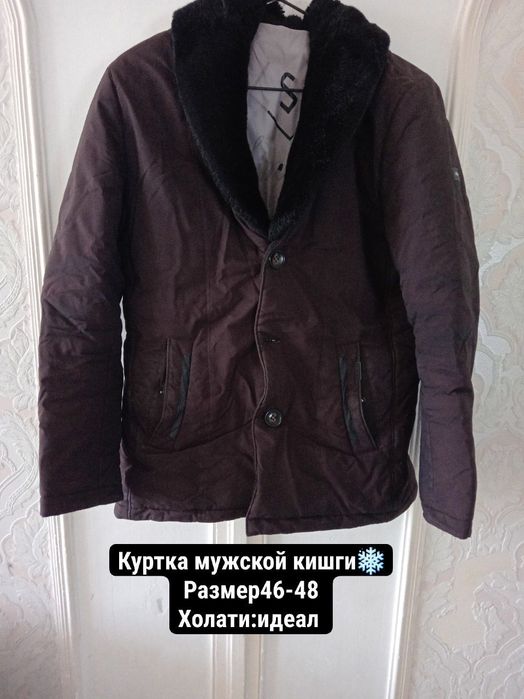 Куртка мужская зимняя kurtka erkaklar uchun qishgi