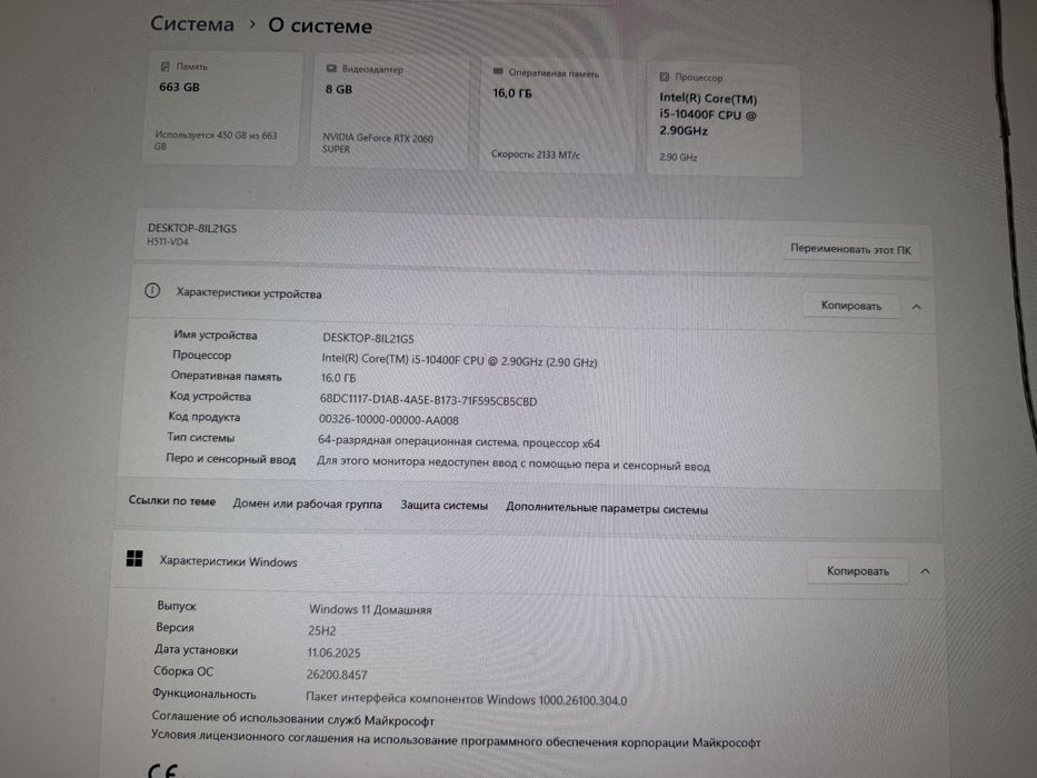 Продам компьютер