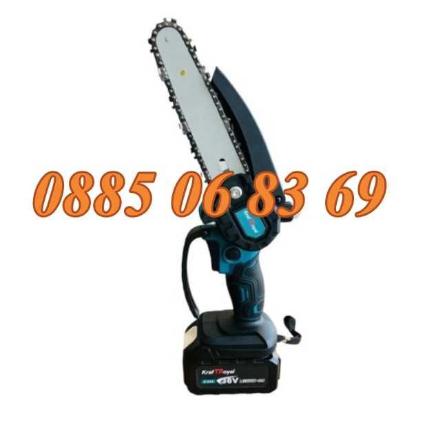 Комплект4 в 1, Лозарска ножица, верижен трион 15 см, духалка и прът