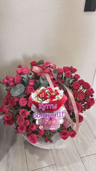 Цветы букет красивые