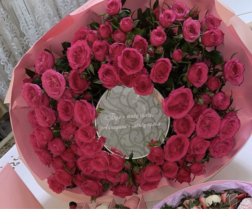 цветы(бұл сенің гүлің,айнадағы менің гүлім)