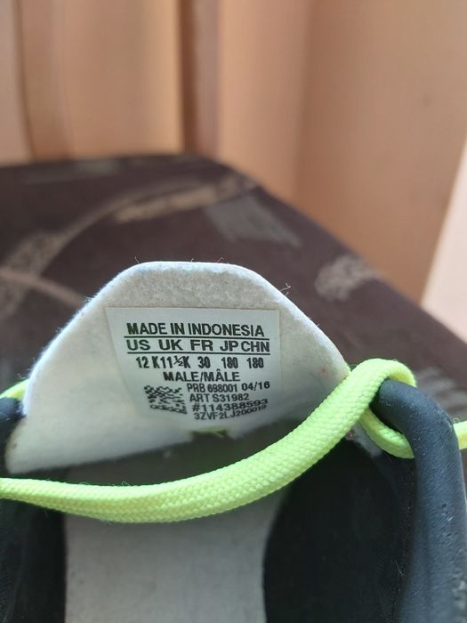 Маратонки Adidas15лв