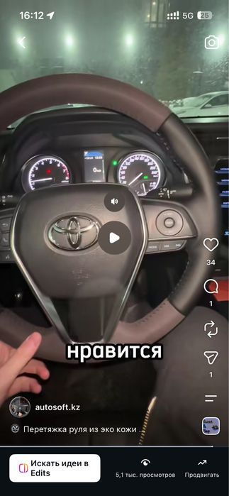 Продам бизнес перетяжка руля
