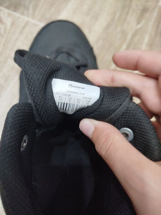 Продам мужские ботинки Outventure