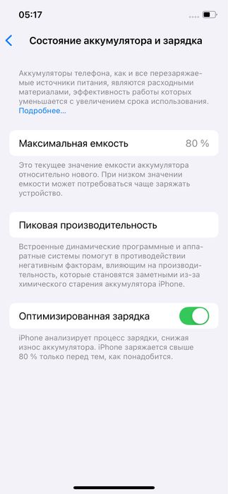 iPhone 12 128GB