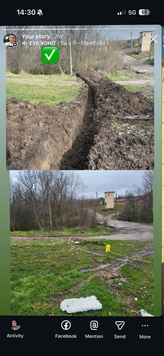 Изкопни услуги с мини багер