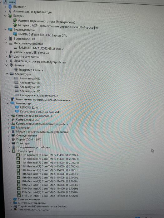Lenova legion 5 rtx3060 core i5 (11400)