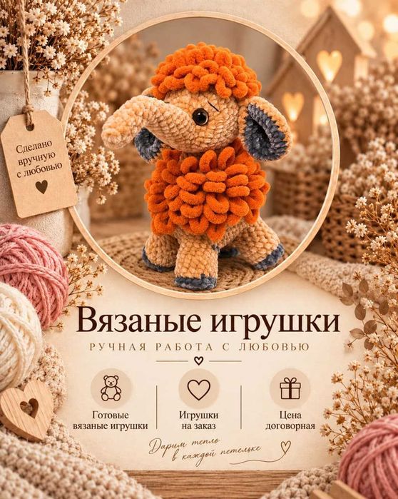 подарки для любимых