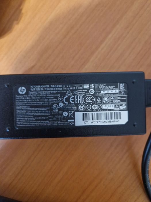 Зарядное устройство на ноутбук HP