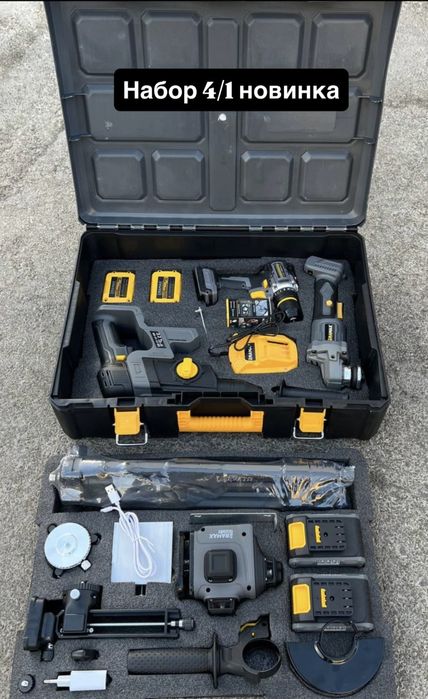 Набор инструмент 4+1