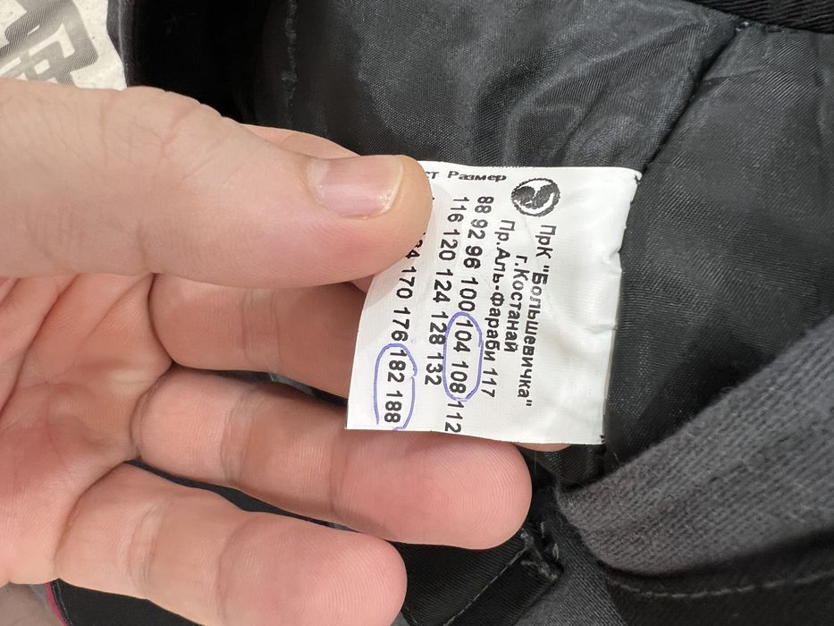 Штаны теплые  Спец одежда