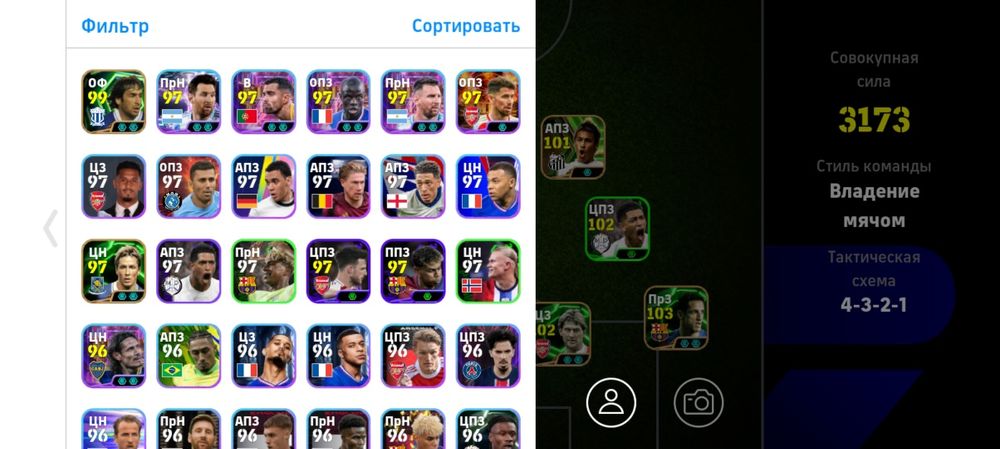 Пес аккаунт 3170+