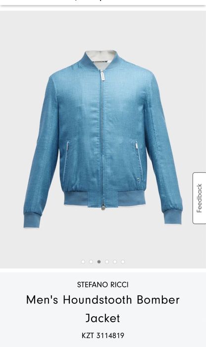 Бомбер шелковый двусторонний stefano ricci