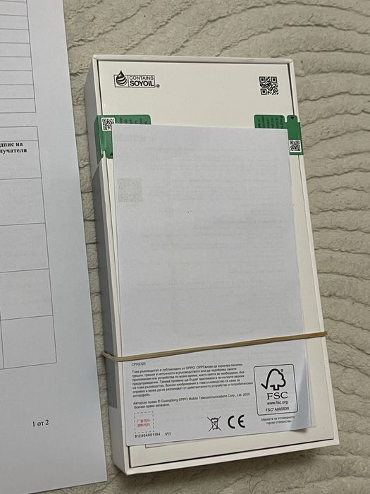 *2 ГОДИНИ ГАРАНЦИЯ към А1* Oppo A5X 128GB