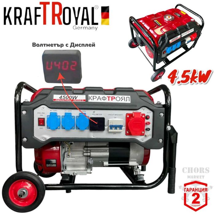 Агрегат за Ток Четиритактов 4.5kW Генератор Монофазен дисплей 8.5к.с