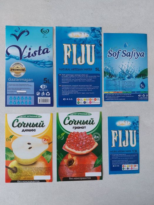 Assalomu alaykum. Korobka, bumajniy Paket samokleyka I bumajniy birka