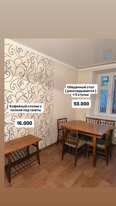 Тумба со стеклом винтаж раритет ссср