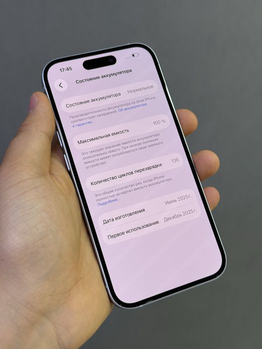Iphone 15 128 GB 100% | Mobile Zone