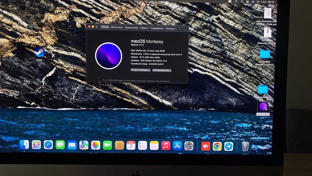 моноблок Imac 27" 2015 год