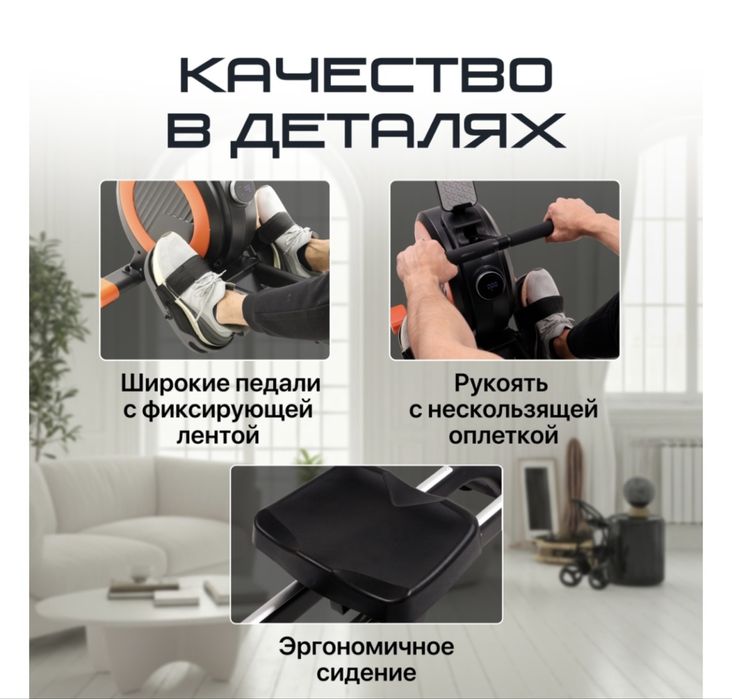 Продаётся гребной тренажёр